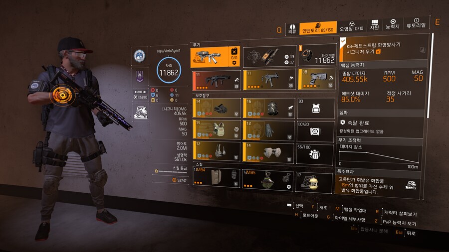 [능률화] 내 무덤에 침을 뱉어라._1.png