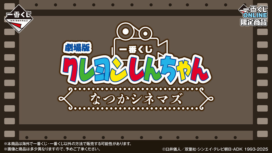 결국 치트키를 꺼내드는 일본 뽑기 업계 jpg_1.jpg