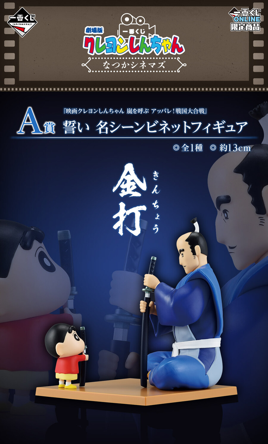 결국 치트키를 꺼내드는 일본 뽑기 업계 jpg_3.jpg