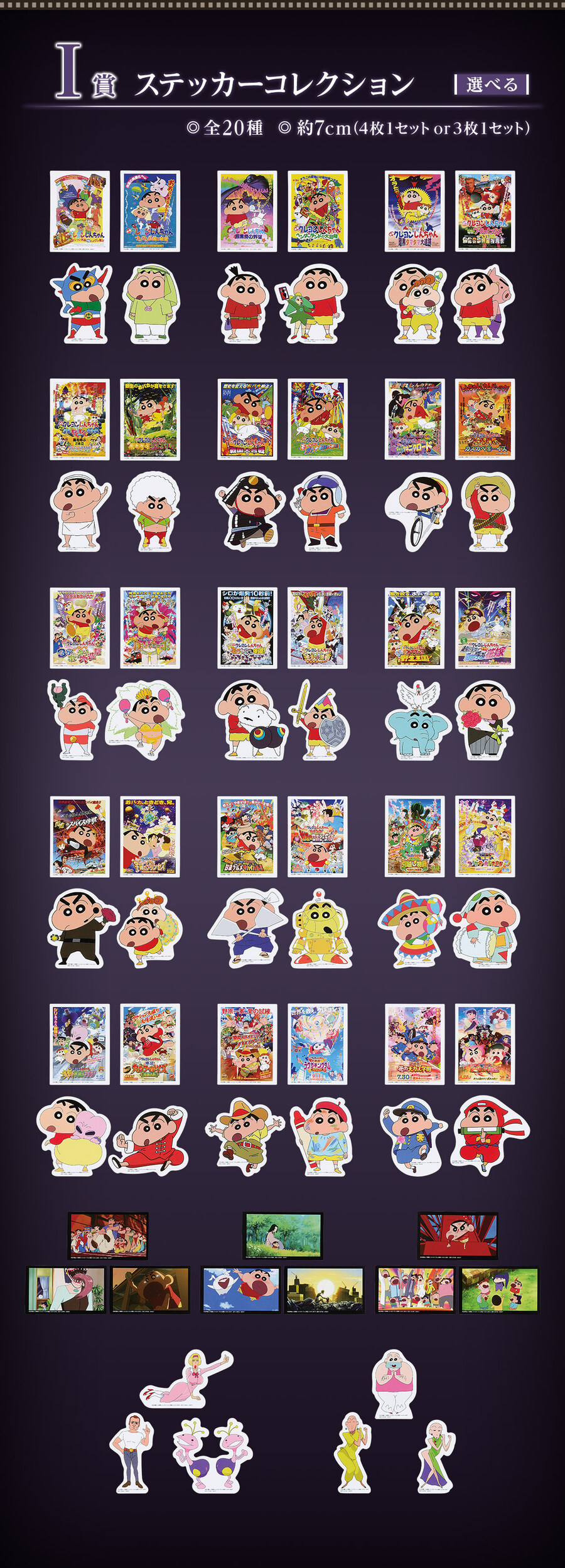 결국 치트키를 꺼내드는 일본 뽑기 업계 jpg_7.jpg