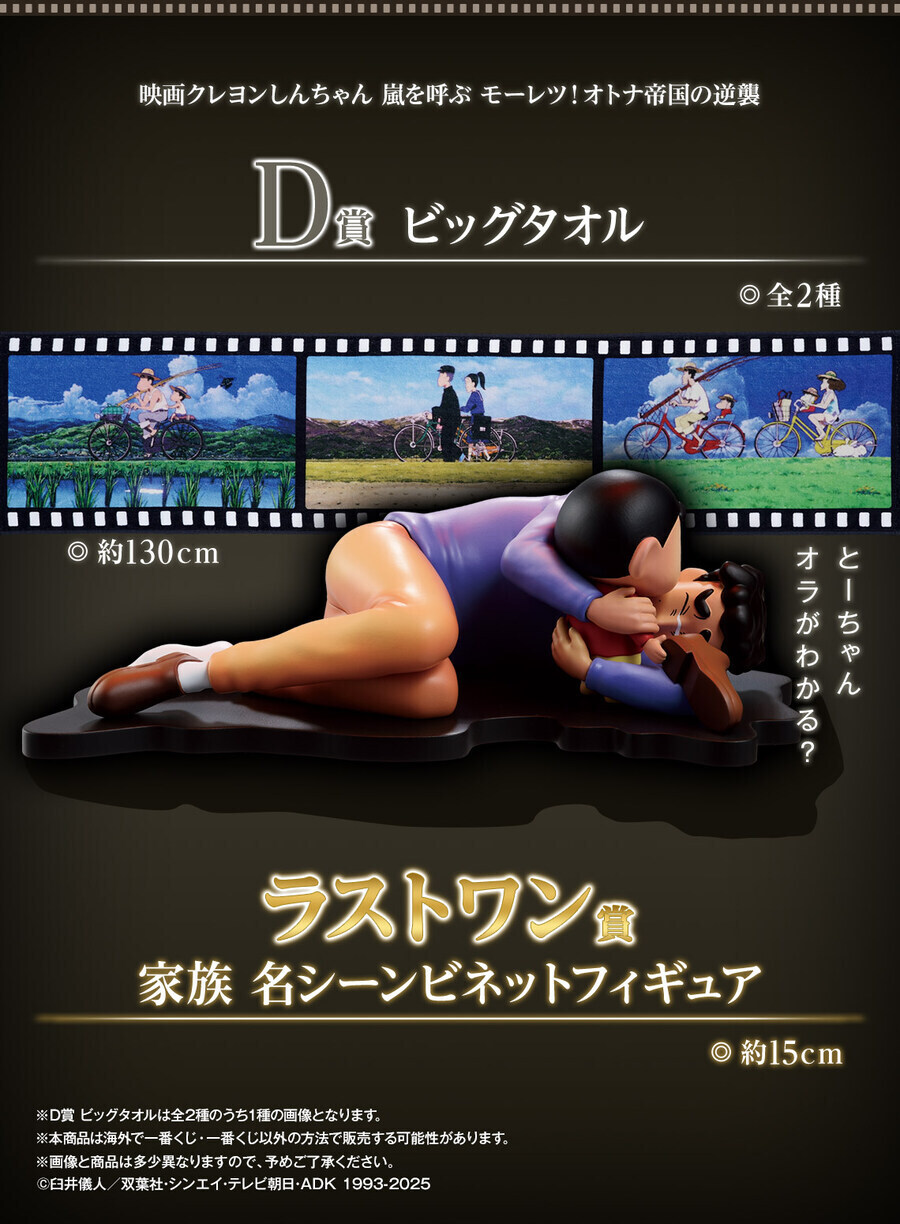 결국 치트키를 꺼내드는 일본 뽑기 업계 jpg_8.jpg