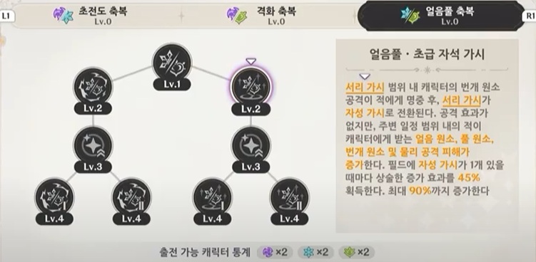 v5.6 - 6월 환상극_4.jpg
