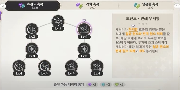 v5.6 - 6월 환상극_2.jpg