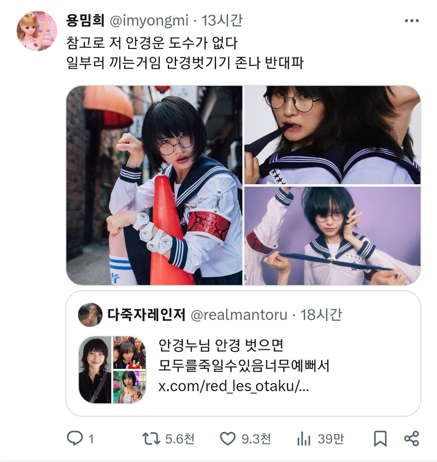 일본 여고생 걸그룹 팬들사이에서 갑론을박이 벌어지는 주제_1.jpg