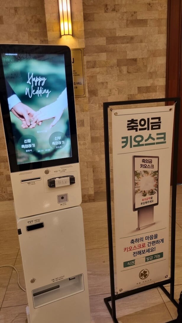 요즘 결혼식장 근황_1.jpg