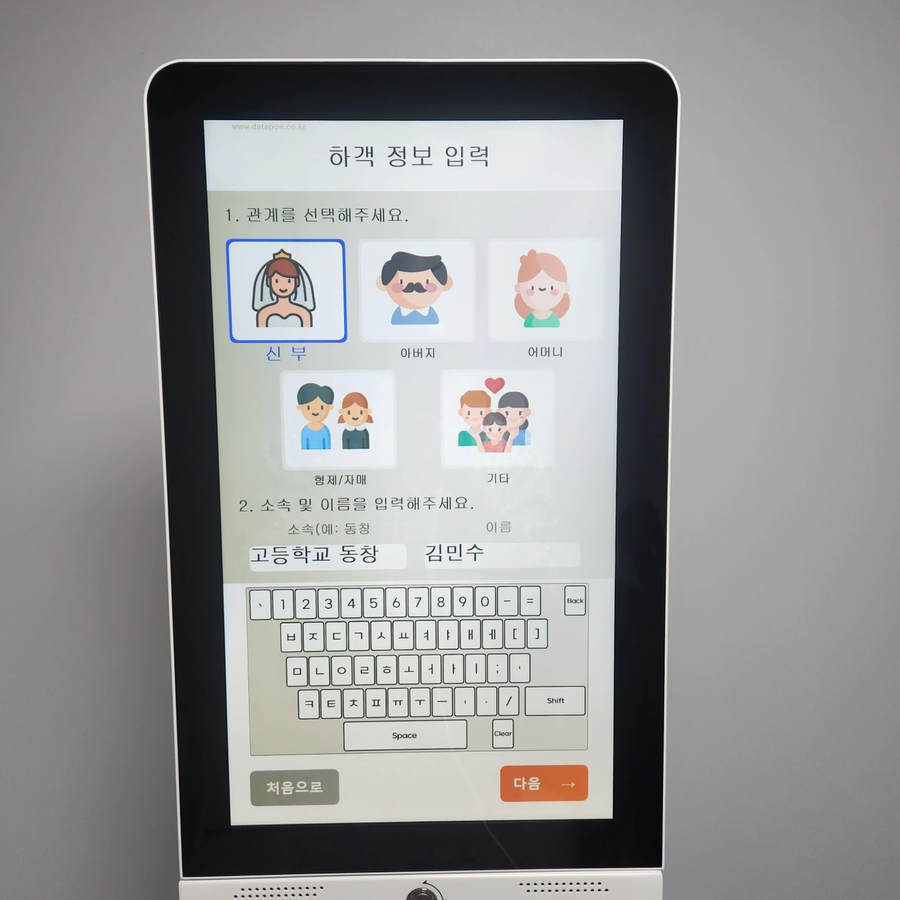 요즘 결혼식장 근황_2.webp