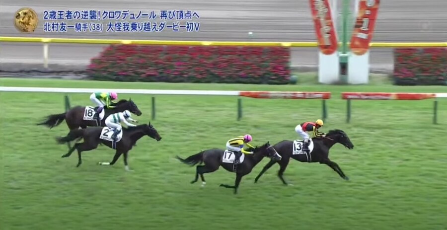 말딸,경마) 2025년 일본더비 마지막 직선_2.jpg