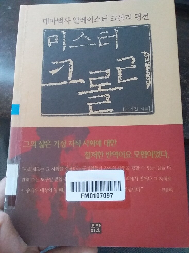 0601 샘크루즈 운동일지: "괜히 사진이 많은" 편_41.jpg