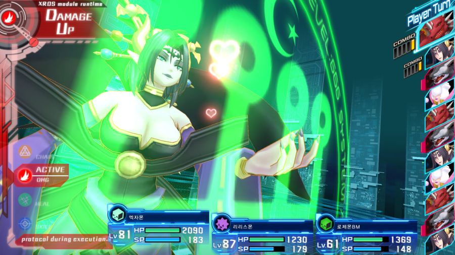 [디지몬사슬]리리스몬 이거 쓰기가 너무 힘드네;;;_5.jpg