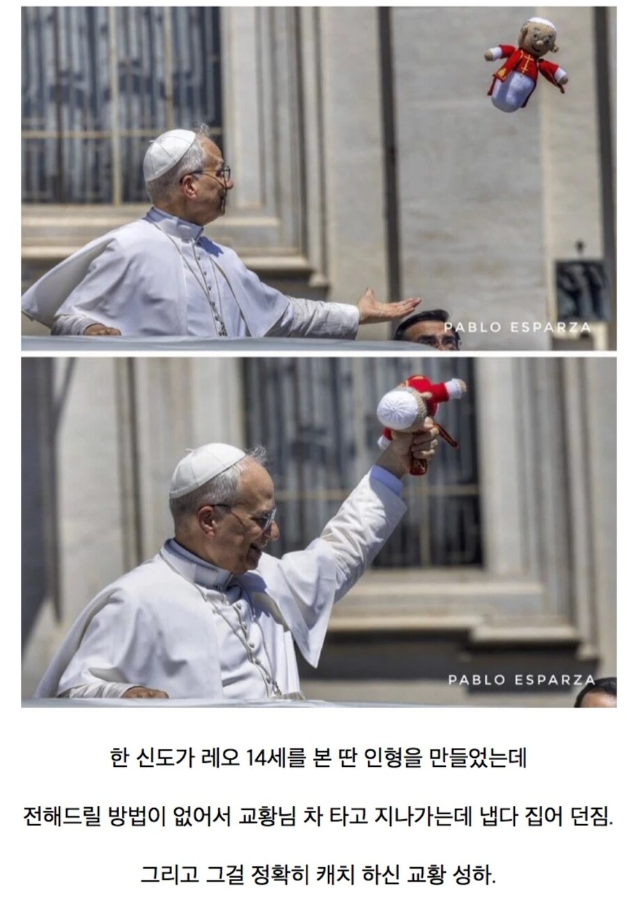 교황님 근황_1.png