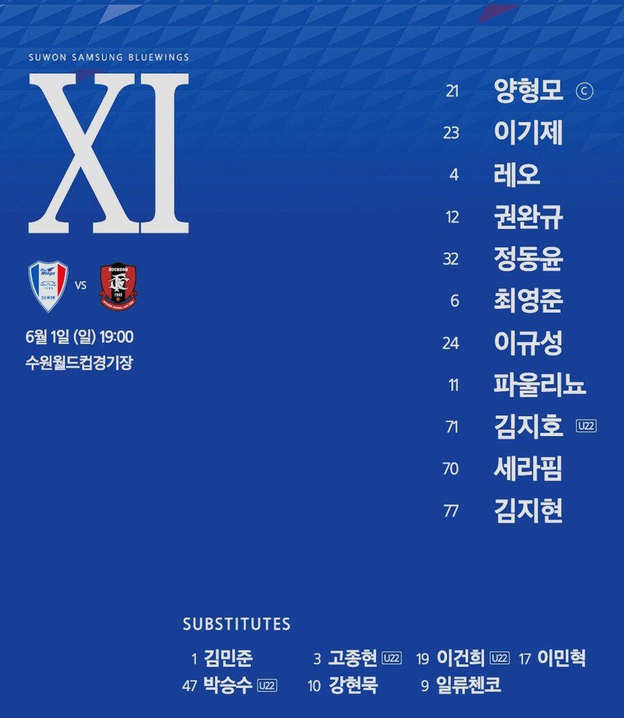 일류첸코는 왜 또 서브?_1.png
