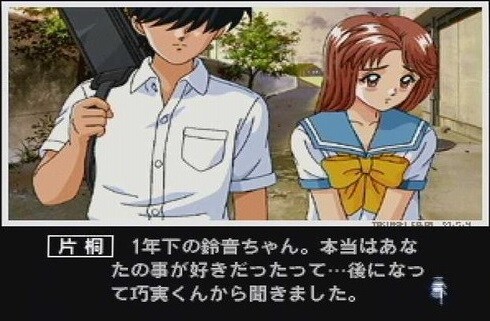 도키메키 메모리얼 이모셔널 下 (스압)_76.jpg