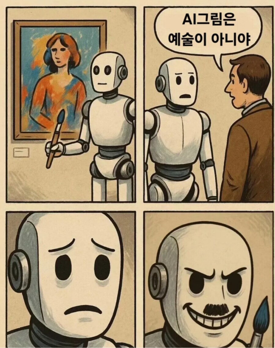ai그림은 예술이 아니야!_1.jpg