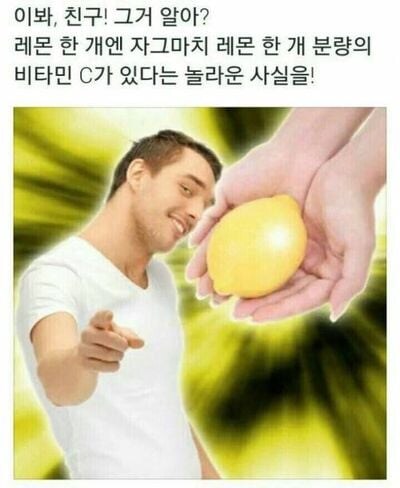 레몬아저씨 근황_1.jpg