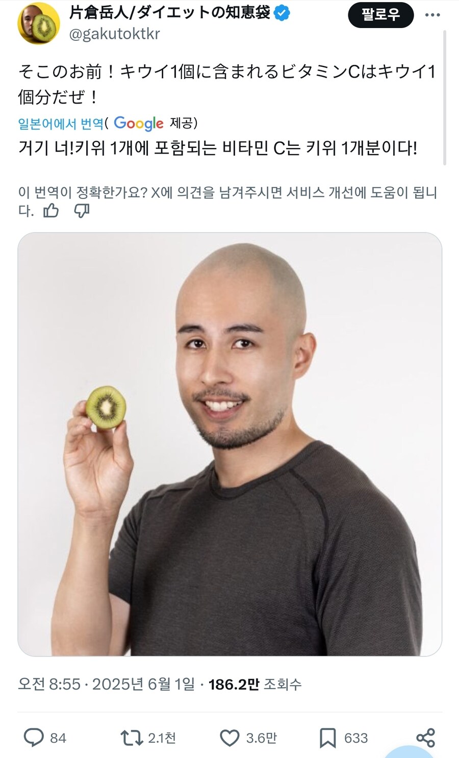 레몬아저씨 근황_2.jpg