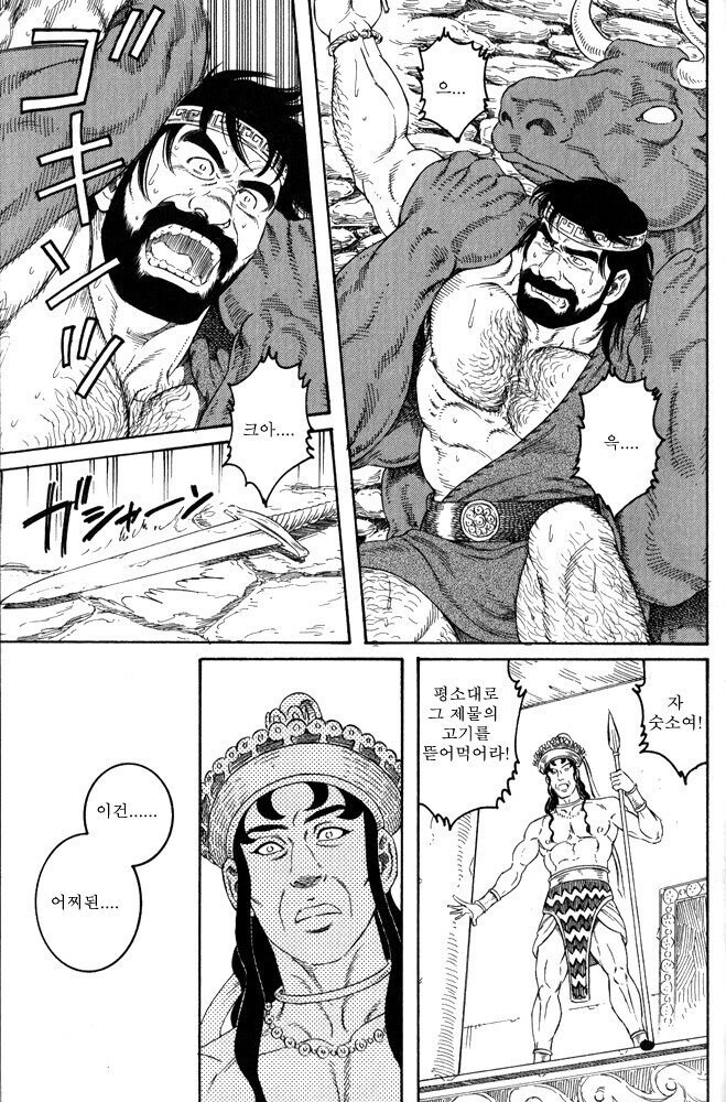 은근 임신배를 그리신 작가님_3.jpg