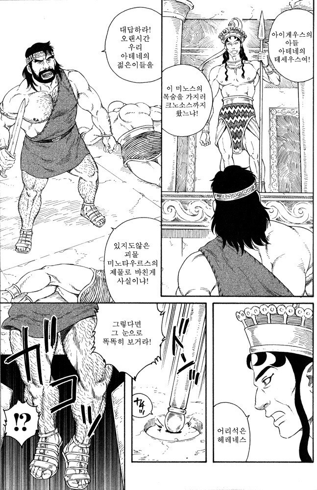 은근 임신배를 그리신 작가님_1.jpg