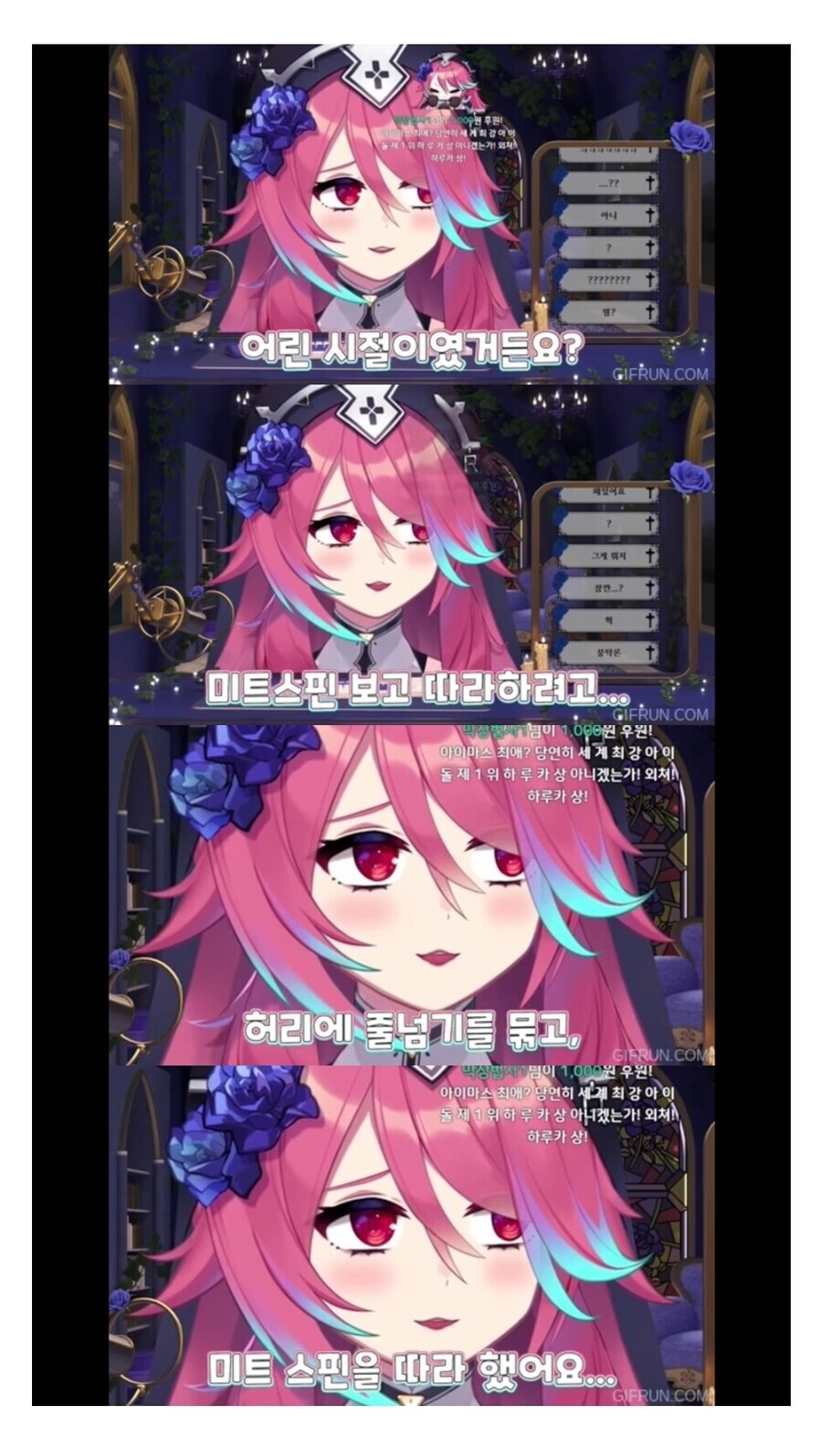 미트스핀수녀님_1.jpg