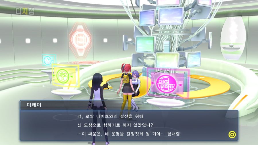 [디지몬사슬]이거 챕터 19가 끝인가???_1.jpg