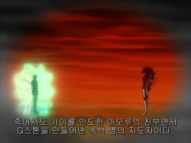 [가오가이가 FINAL] 누가 악마인지 모르겠군_65.jpeg