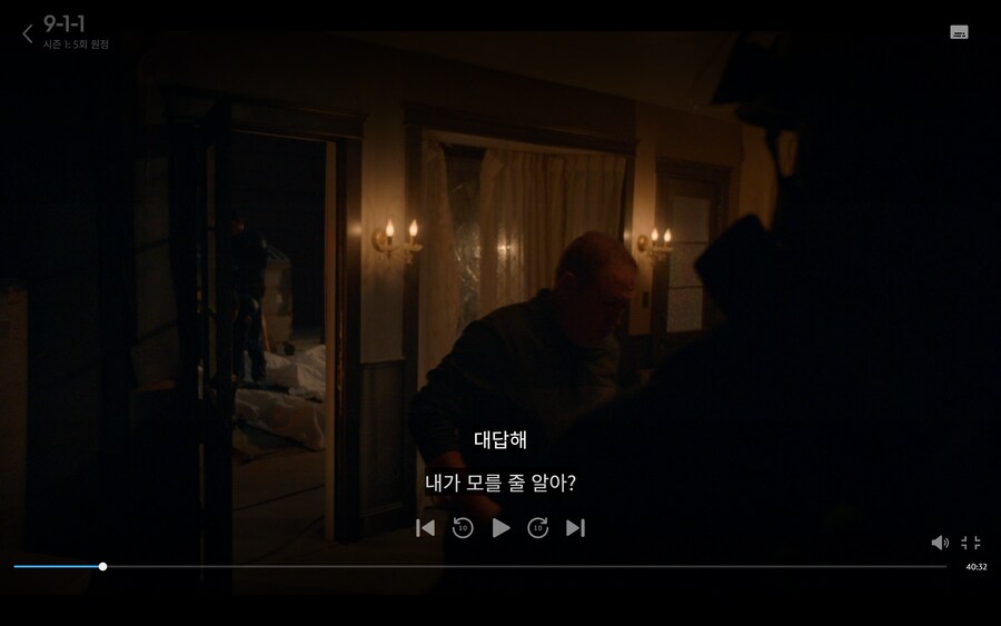 미드) 결혼식장이 무너진 이유와 불법증축의 위험성.jpg_7.png