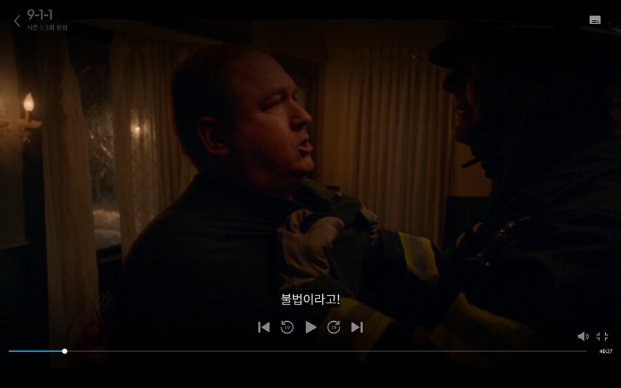 미드) 결혼식장이 무너진 이유와 불법증축의 위험성.jpg_9.png