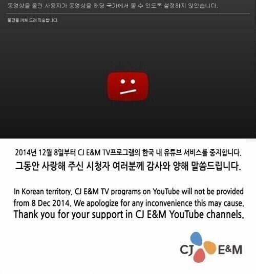 국내 방송사들 흑역사_3.jpg