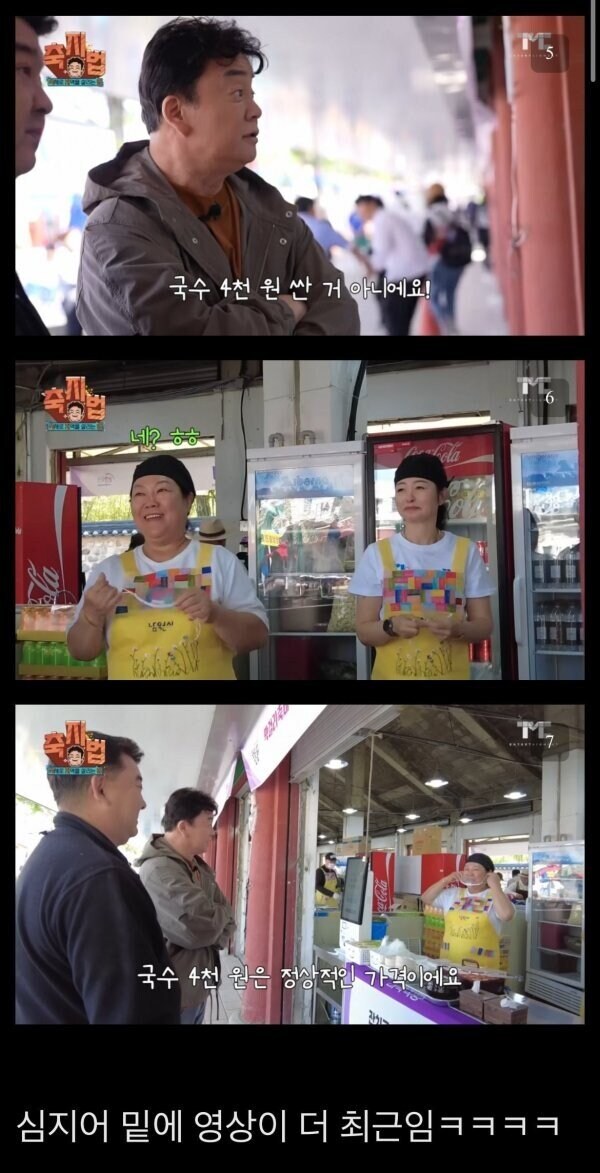 남의것에만 까다로운 사람 레전드 ㄷㄷㄷㄷㄷㄷ.jpg_2.jpg