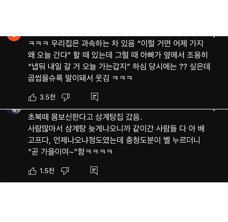 충청도식 화법.jpg_3.jpg