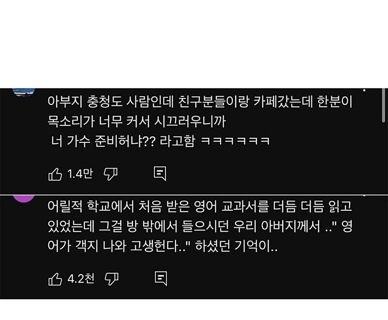 충청도식 화법.jpg_5.jpg