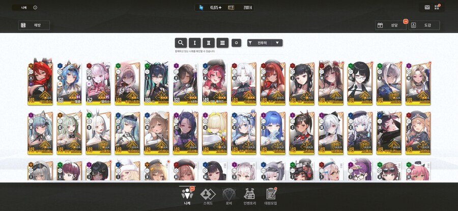 3주차 뉴비 스토리 덱 질문이여_1.jpg