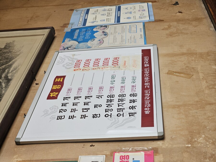 [충주] 제육볶음은 2인분 부터!_2.jpg