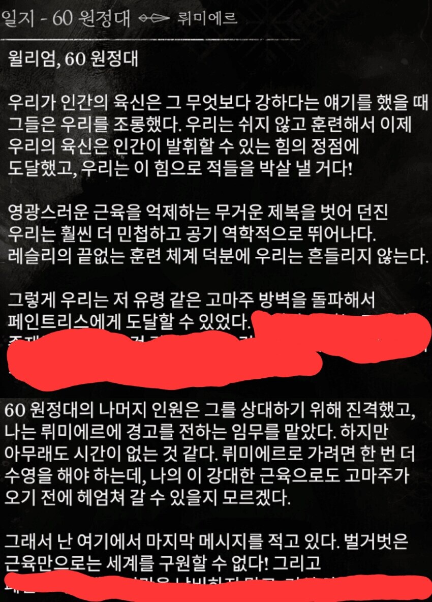 33원정대) 의외로 실제하다는 챌린지_2.jpg