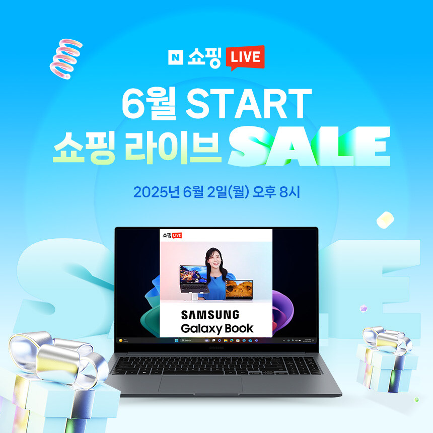 [네이버] 6월 2일 단 한시간! 라이브 혜택 받아가세요~_1.jpg