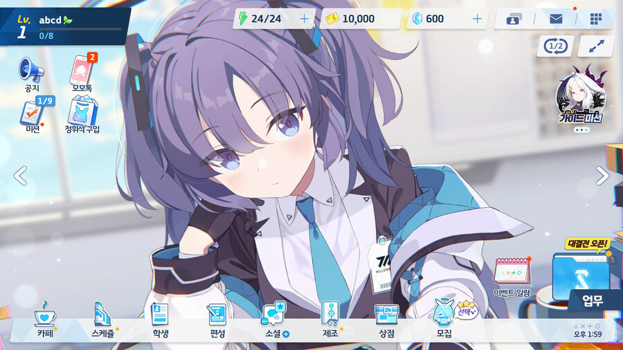 블루 아카이브 스팀 상점 등록_1.jpg