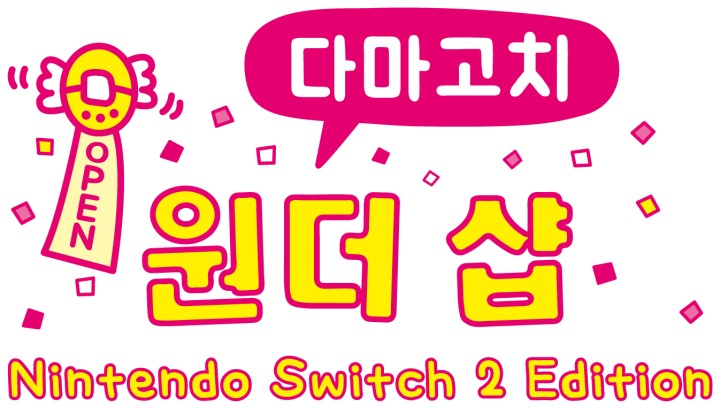 뉴스/겜툰_1.jpg
