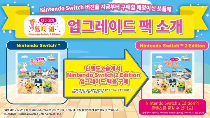 뉴스/겜툰_7.jpg