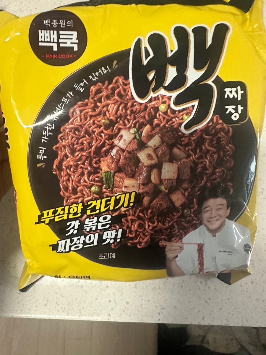주말의 아빠 코스요리-짜장라면과 가문어 구이_1.png