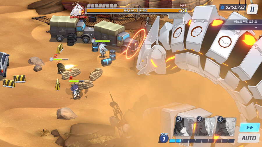 블루 아카이브 스팀 상점 등록_7.jpg