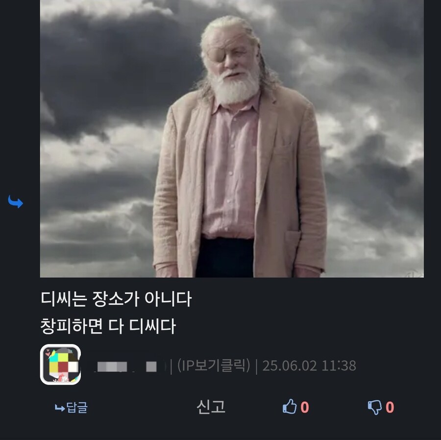 루리웹에서 유독 DC타령하는 이유_1.jpg