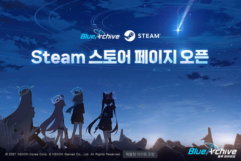 [블루 아카이브] STEAM 클라이언트 상점 페이지 오픈 & 이벤트 안내_1.png
