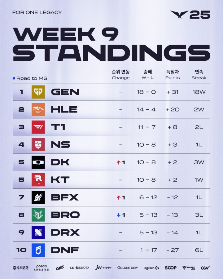 뉴스/겜툰_4.png