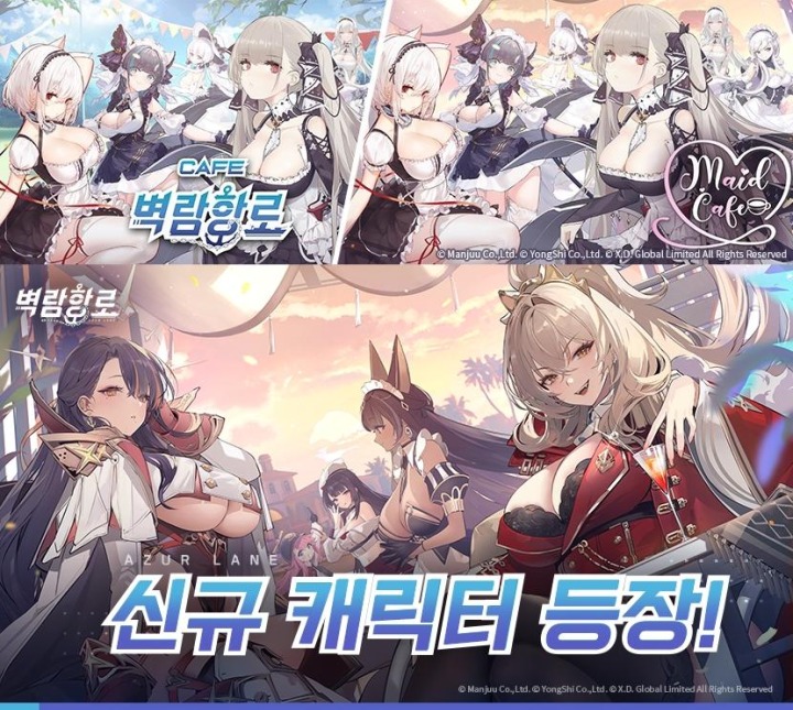 뉴스/겜툰_1.jpeg