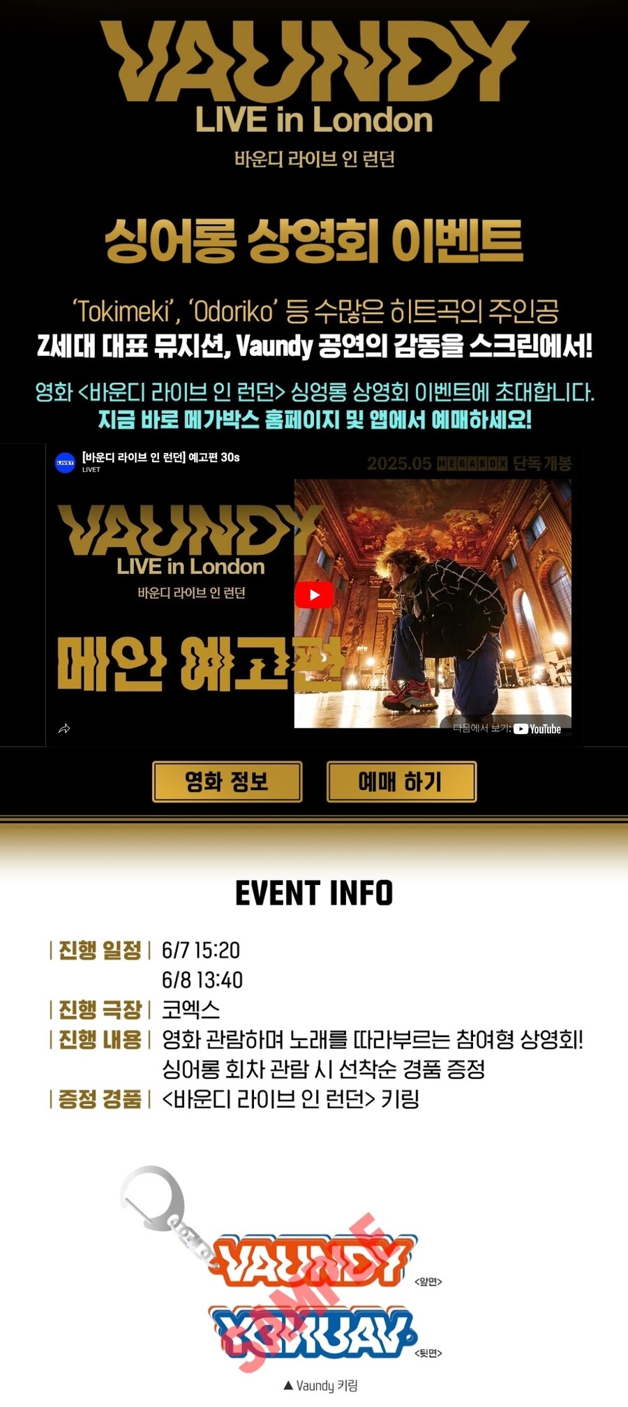 바운디) 뭐 시1발 싱어롱 한다고????_2.jpg