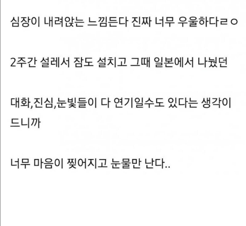 현타온다 일본 렌탈여친 첨인데_3.jpg