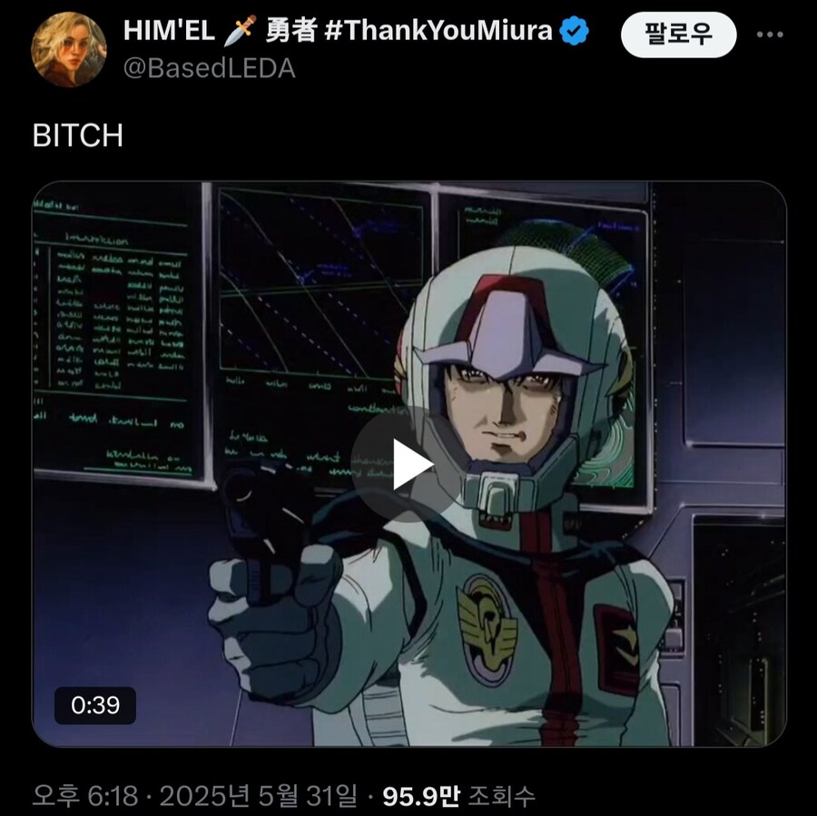 6시간 45분.twt_2.jpg