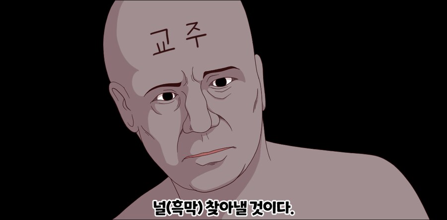 트릭컬)(스포 주의) 이번 트릭컬 메인 스토리 결말부_2.png