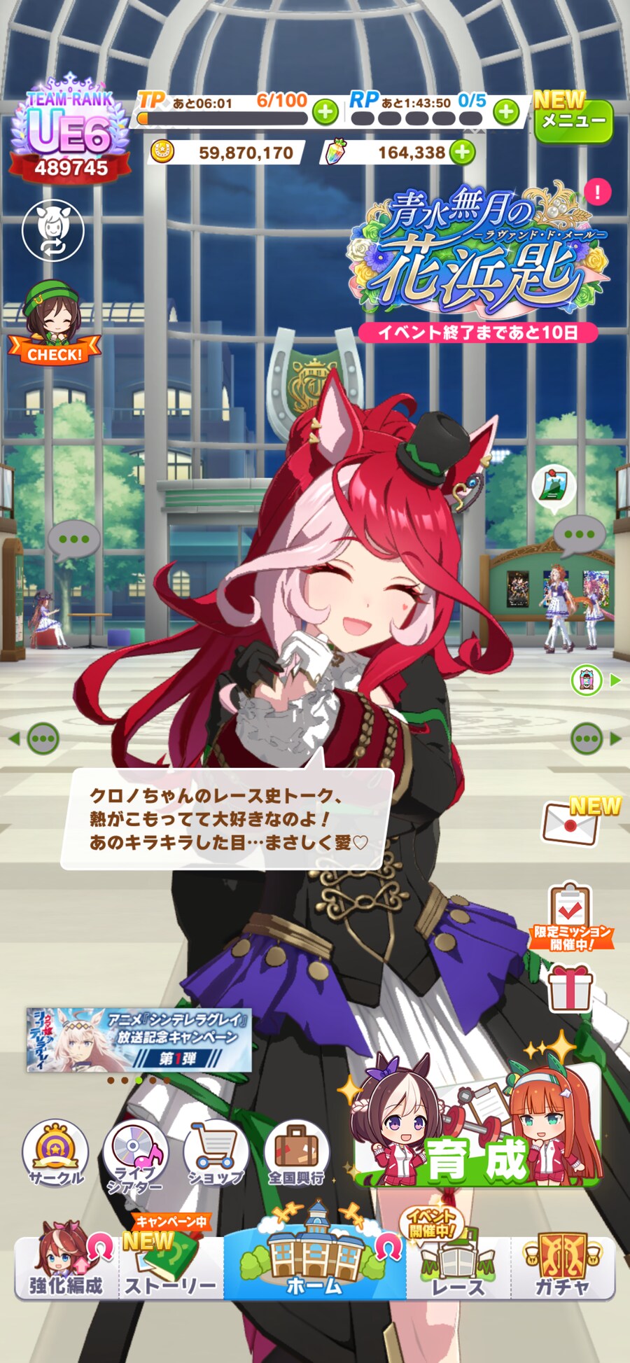 일상) 말딸글섭 오픈한다는데_1.png