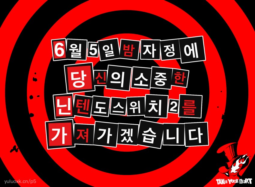 현 시각 미쳐버린 닌텐도 갤러리 유저들_4.png