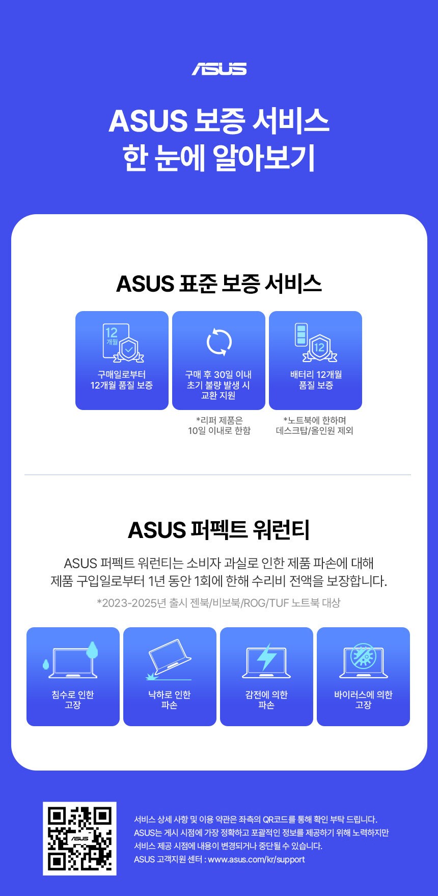 [11번가]이 가격 실화?! ASUS 비보북 S 16 OLED, 오늘만 단독특가!_6.png